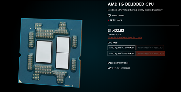 开盖版AMD锐龙9 9950X3D2开卖：售价近万元！ AMD锐龙9 9950X3D2 第1张