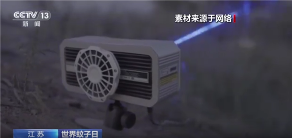 真实版大炮打蚊子！国产激光灭蚊炮上央视：无人操作 科幻感十足 第2张