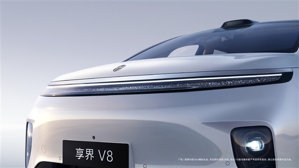 鸿蒙智行又一MPV登场 全新享界V8官图发布：锚定30万级 享界V8 第2张