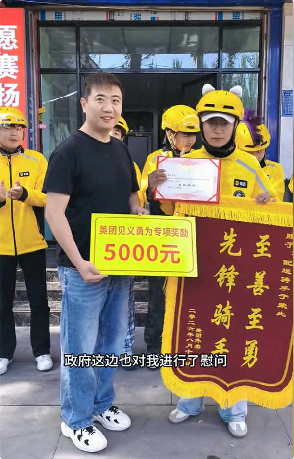 绕后开大的国服孙策外卖小哥找到了 《王者荣耀》送孙策全部7款皮肤 王者荣耀 第3张