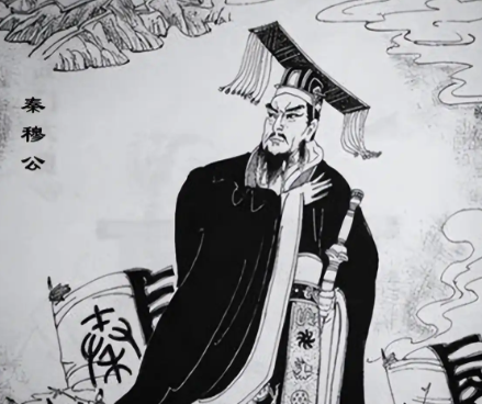 秦穆公的东进棋局与秦晋之好的权谋本质 秦穆公 第1张