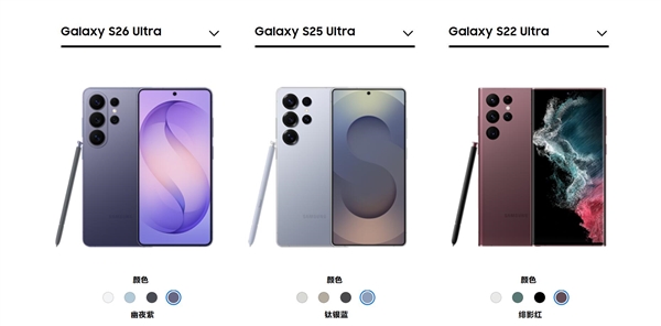 三星画风大变 Galaxy S27 Ultra渲染图出炉：横向大矩阵镜组撞脸iPhone 三星Galaxy Ultra 第1张