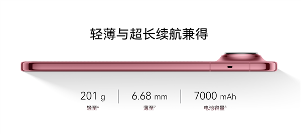 行业首款阔直板手机！华为Pura X View官宣9月7日正式发布 华为Pura View 第4张