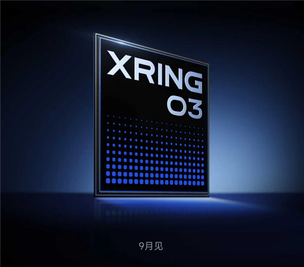 玄戒O3、O100、D100齐发！小米朱丹：芯片研发投入是为下一个十年买入场券 玄戒O3 第1张