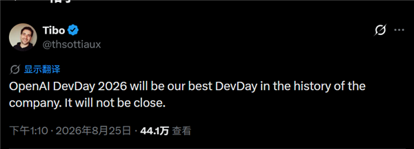 OpenAI 9月放大招：定调史上最好的开发者大会上 GPT-6备受期待 GPT-6 第1张