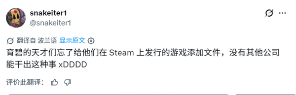 天才育碧神操作！《魔法门之英雄无敌3》上架Steam：却忘放游戏文件 魔法门之英雄无敌3 第1张