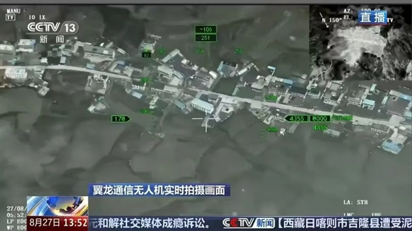 两架翼龙无人机助力西藏吉隆救援：24小时接力保障通信 翼龙无人机 第2张