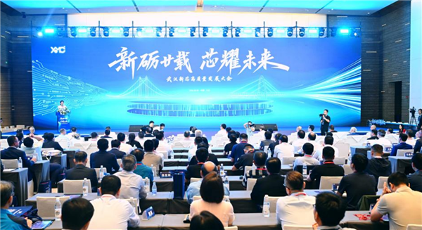 78岁张汝京亲赴光谷站台！武汉新芯发布“芯光计划”：十年产能翻两番 芯光计划 第1张