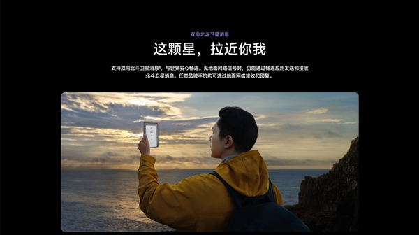 网友亲历尼泊尔泥石流灾害:关键时刻用华为手机卫星通信获救 尼泊尔泥石流灾害 第2张 网友亲历尼泊尔泥石流灾害:关键时刻用华为手机卫星通信获救 尼泊尔泥石流灾害 第2张