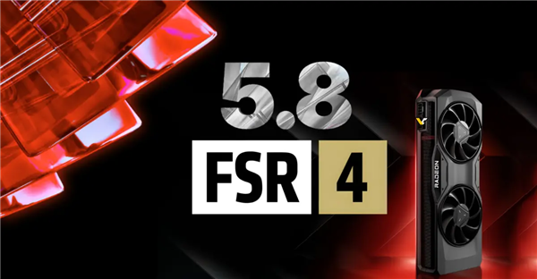 FSR 4.1.1正式下放RX 7000！AMD发布虚幻引擎5.8插件：RDNA3迎来AI超分 4.1.1 第1张