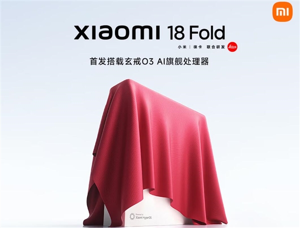 小米18 Fold迟迟不预热 网友坐不住了:集体催更雷军 Fold 第1张 小米18 Fold迟迟不预热 网友坐不住了:集体催更雷军 Fold 第1张