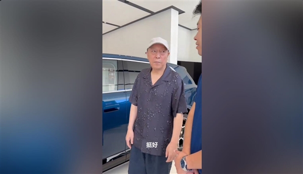 演员倪大红体验小米澎程系列汽车后当场小订:连说三个挺好 倪大红 小米澎程 第1张 演员倪大红体验小米澎程系列汽车后当场小订:连说三个挺好 倪大红 小米澎程 第1张