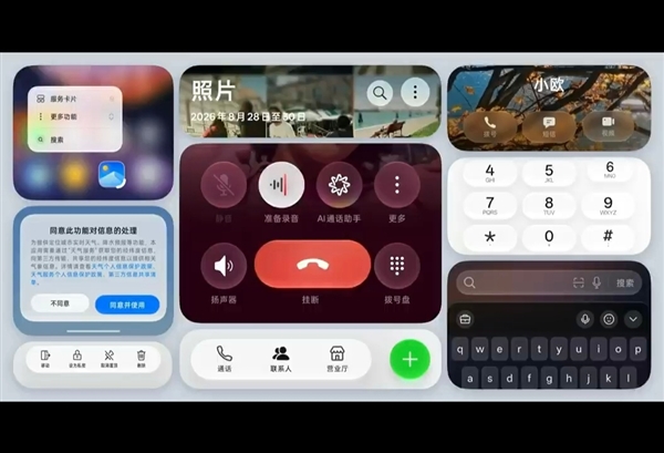 OPPO Find X10首发！ColorOS 17全新设计出炉：轻盈纯净 X10 ColorOS 17 第1张