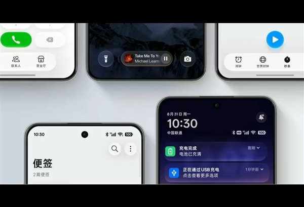 OPPO Find X10首发！ColorOS 17全新设计出炉：轻盈纯净 X10 ColorOS 17 第2张