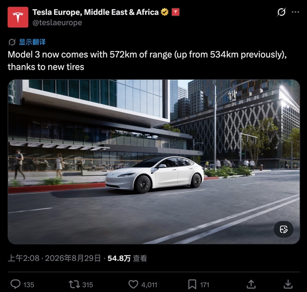 欧版特斯拉Model 3换上新轮胎续航猛提7%!但代价就是更吵了 特斯拉Model 3 第1张 欧版特斯拉Model 3换上新轮胎续航猛提7%!但代价就是更吵了 特斯拉Model 3 第1张