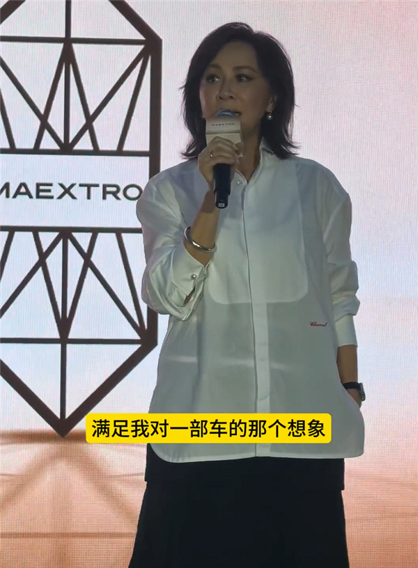 刘嘉玲谈尊界S800典藏大观：这辆车只有我想不到 没有它做不到的 刘嘉玲 尊界S800 第2张