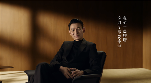 华为官宣：刘德华担任Mate XT 2非凡大师品牌大使！将现身发布会 Mate 2非凡大师 第1张