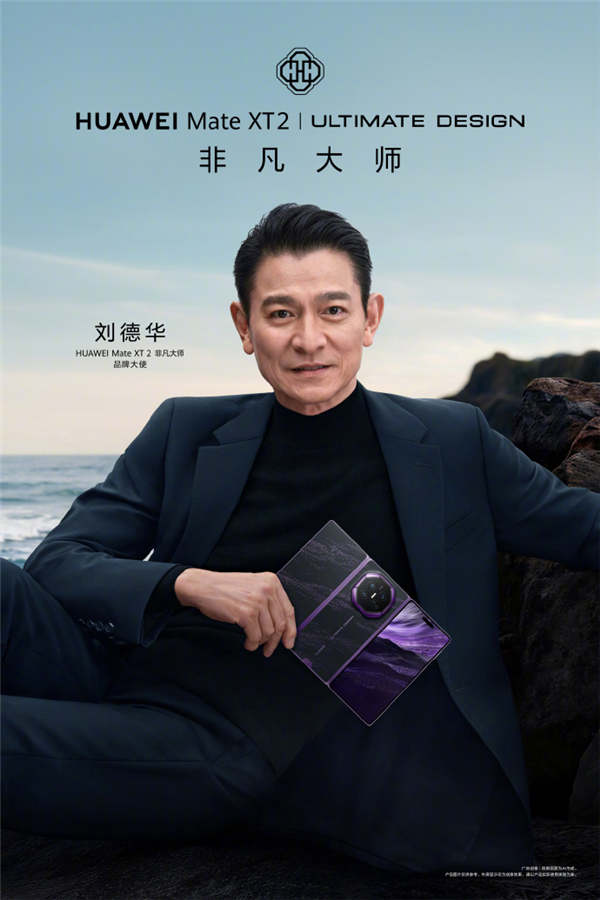 罕见！小米华为发布时间撞档 网友：神仙打架 小米华为发布时间撞档 第3张