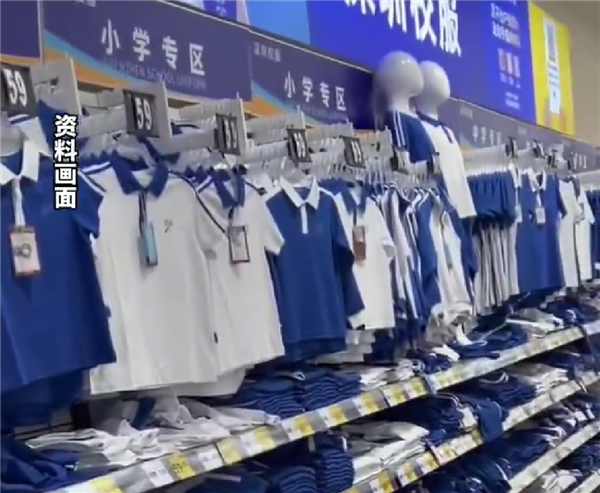 深圳校服真香冲上热搜！明确规定白度及防透视性能等指标 深圳校服 第2张