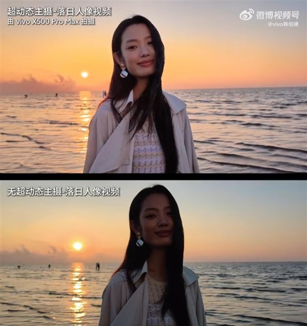 vivo X500 Pro首发蔡司超动态主摄：实拍逆光人像清晰绝美 Pro 第2张