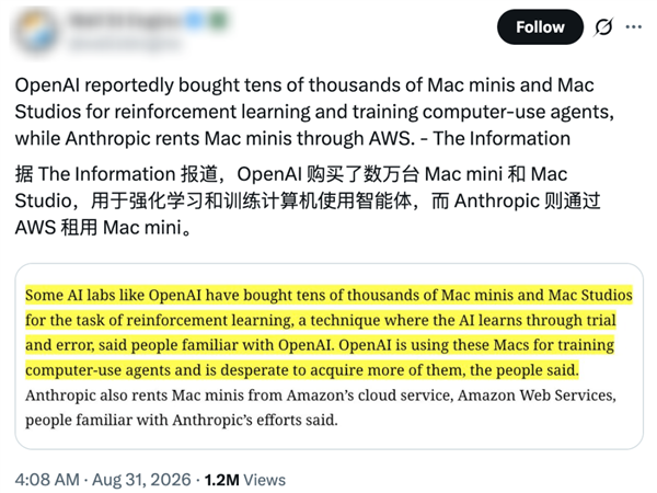 GPT-6 Astra还没正式开放 大家怎么把庆功宴都办完了？ Astra 第3张
