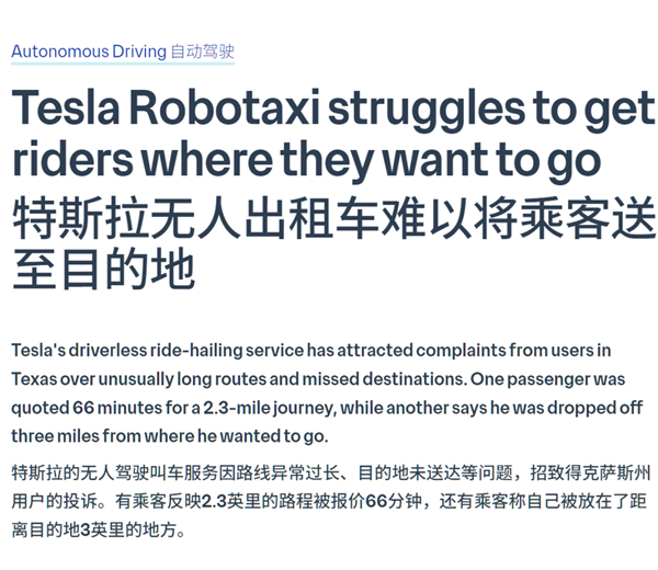 不想造车的马斯克 正式进军网约车领域了 马斯克正式进军网约车 第19张