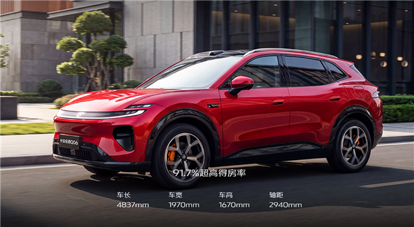 14.79万起启源Q06预售：标配长安全栈自研一段式辅助驾驶 启源Q06 第5张