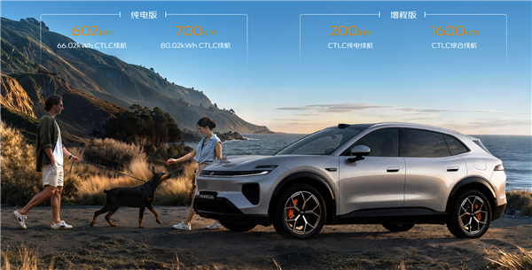 14.79万起启源Q06预售：标配长安全栈自研一段式辅助驾驶 启源Q06 第10张