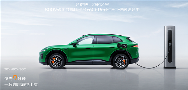 14.79万起启源Q06预售：标配长安全栈自研一段式辅助驾驶 启源Q06 第11张