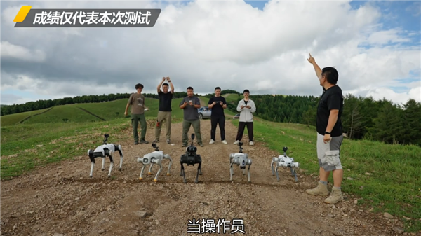 5条国产机器狗冲击好汉坡：宇树Go2 Pro第一 机器狗 第1张