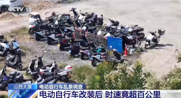 央视曝光电动自行车乱象：时速已超百公里 仪表永远显示25km/h 电动自行车乱象 第1张