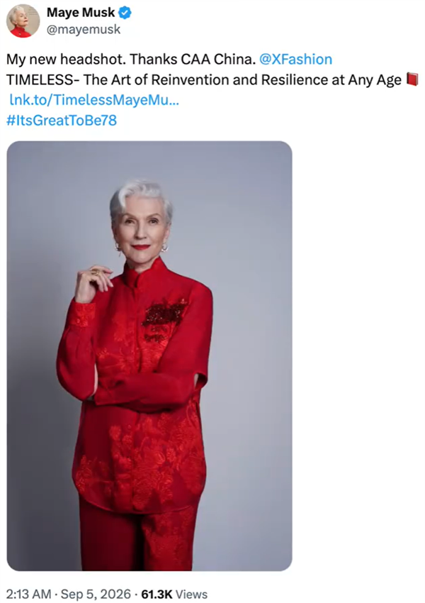 马斯克母亲晒出穿中式服装的照片：并大赞中国建筑都很精美 马斯克母亲晒出穿中式服装的照片 第1张