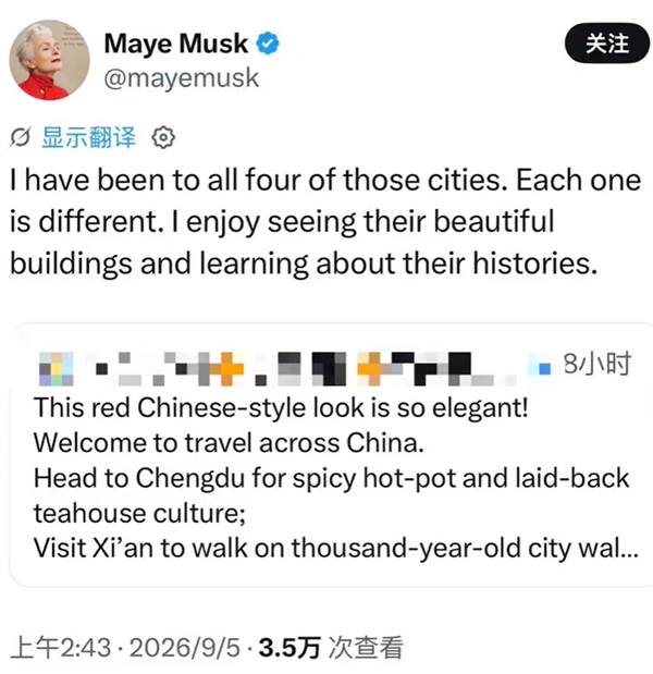 马斯克母亲晒出穿中式服装的照片：并大赞中国建筑都很精美 马斯克母亲晒出穿中式服装的照片 第2张