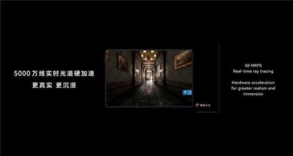 韬定律成真!华为时隔六年再发旗舰芯片:麒麟9050 Pro不靠3nm照样封神 麒麟9050 Pro 第4张 韬定律成真!华为时隔六年再发旗舰芯片:麒麟9050 Pro不靠3nm照样封神 麒麟9050 Pro 第4张