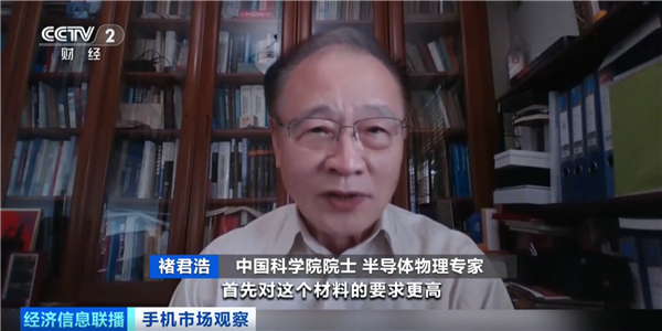 专家谈华为首款韬定律芯片麒麟9050 Pro：为全球集成电路产业发展打开新思路 韬定律芯片麒麟9050 Pro 第3张