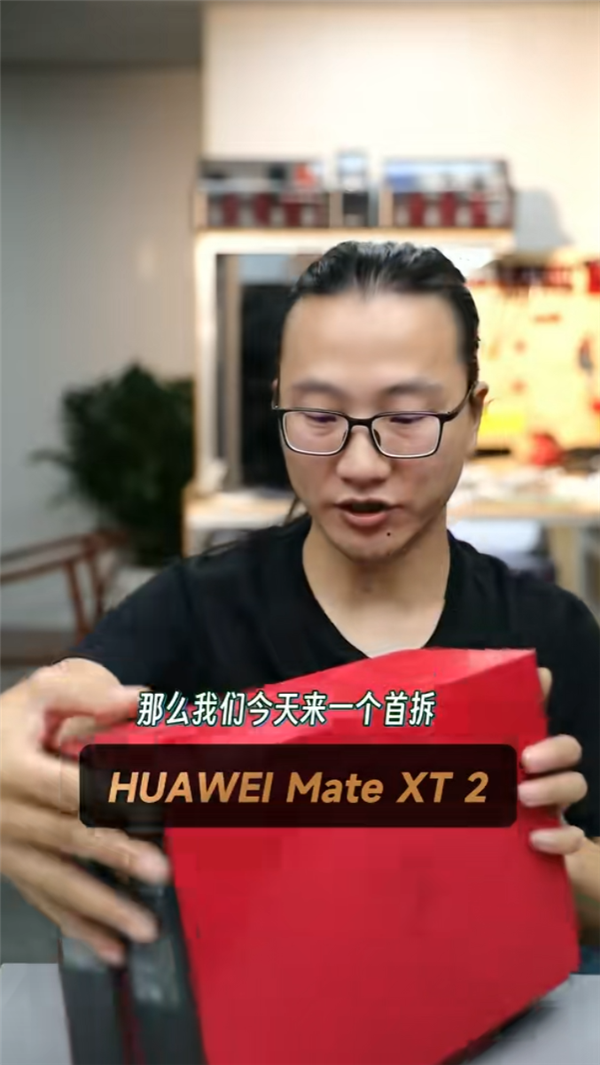 华为Mate XT 2全网首拆！首款韬定律芯片麒麟9050 Pro现真身 神秘数字2035又出现了 2 第1张