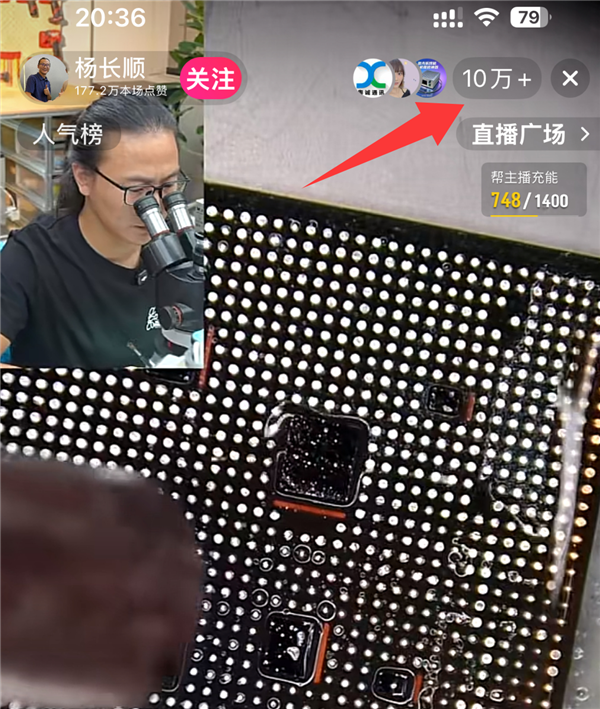华为Mate XT 2全网首拆！首款韬定律芯片麒麟9050 Pro现真身 神秘数字2035又出现了 2 第2张
