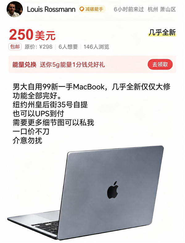 修自己的电脑 凭什么还得厂商批准？ 凭什么还得厂商批准 第4张