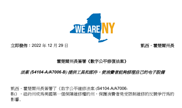 修自己的电脑 凭什么还得厂商批准？ 凭什么还得厂商批准 第15张