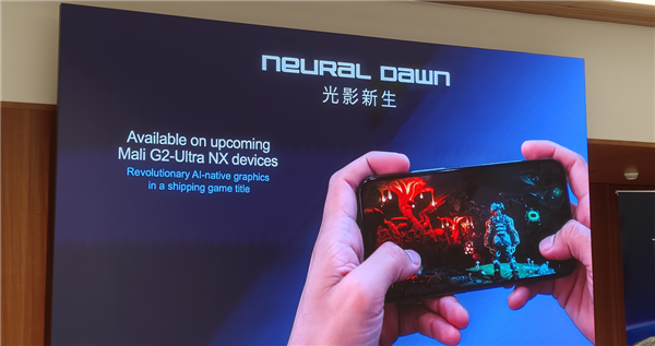 Arm发布史上最强C2 Ultra CPU、首个AI原生GPU：打造新一代移动计算平台 Arm C2 CPU 第31张