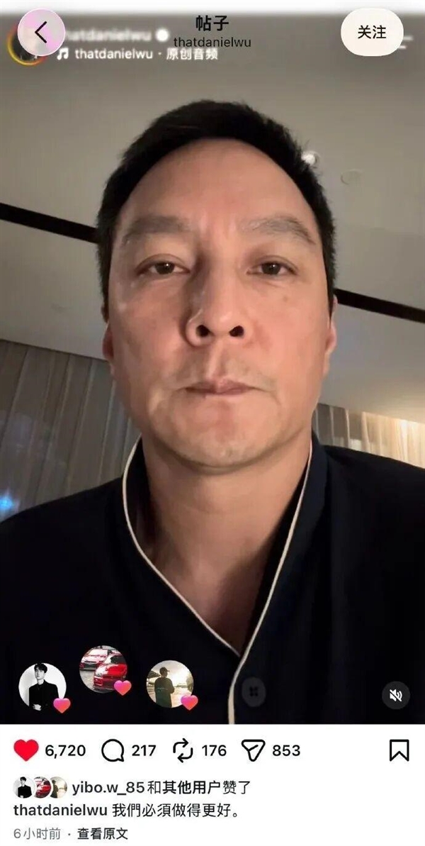 赛车起火事故引众怒！吴彦祖炮轰China GT赛会方：太可耻了 吴彦祖炮轰China GT赛会方 第5张