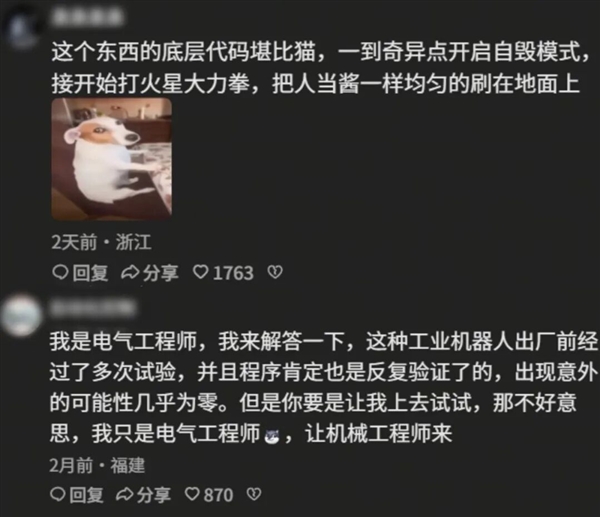 工厂里无人敢靠近的机械臂 被景区拿来抓人玩? 机械臂 第3张 工厂里无人敢靠近的机械臂 被景区拿来抓人玩? 机械臂 第3张