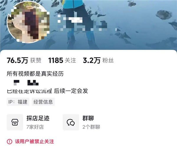 4岁男童被指摸臀女子账号已禁止关注:网友扒出多条与人争执视频 4岁男童被指摸臀女子 第2张 4岁男童被指摸臀女子账号已禁止关注:网友扒出多条与人争执视频 4岁男童被指摸臀女子 第2张