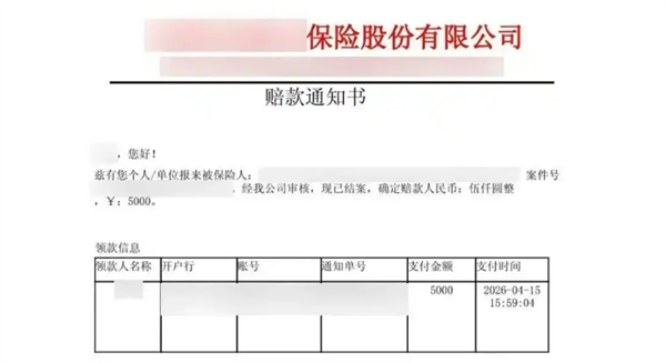 司机注意！女子专挑右转车半年碰瓷20余次：脚踝反复受伤索赔超万元 子专挑右转车半年碰瓷20余次 第3张