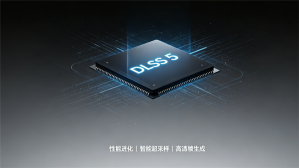 有生之年系列！Linux玩家也能用DLSS 5了：适配原生与Proton游戏 Linux玩家也能用DLSS 5 第4张