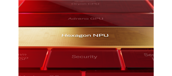 高通第六代骁龙8至尊版系列集成全新Hexagon NPU：专为AI智能体打造 高通第六代骁龙8至尊版 Hexagon NPU 第1张