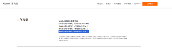 12G、24G全缺席！国产LPDDR6手机端未来两三年只有16G 国产LPDDR6手机 第1张