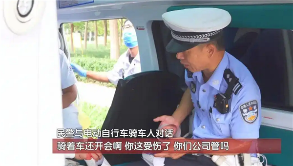 被称最敬业员工!小伙撞车后流血仍忙着开视频会议 司机当场看懵:双方都要担责 最敬业员工 第2张 被称最敬业员工!小伙撞车后流血仍忙着开视频会议 司机当场看懵:双方都要担责 最敬业员工 第2张