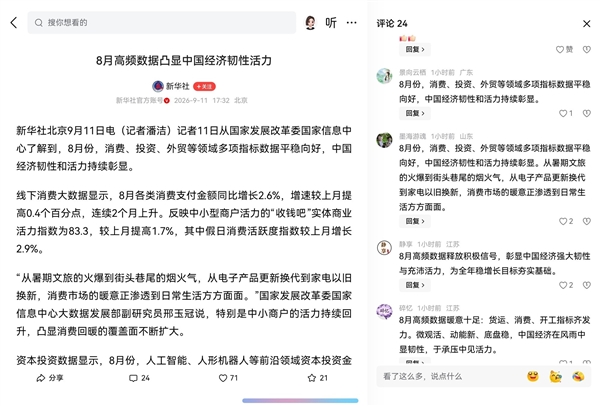 史上最完美的三折叠！华为Mate XT 2非凡大师上手 华为Mate 2非凡大师 第13张