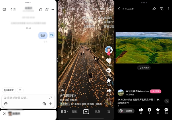 史上最完美的三折叠！华为Mate XT 2非凡大师上手 华为Mate 2非凡大师 第15张